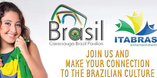 رویدادها | فستیوال برزیلی در میسی ساگا 7 می