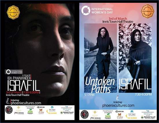 زندگی در تورنتو | سه فیلم برگزیده سینمای ایران، سوم و سی ام مارچ در تورنتو