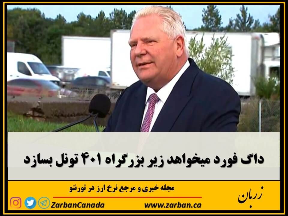 مطالعه امکان‌سنجی فنی ساخت تونلی در زیر شلوغ‌ترین بزرگراه کشور آغاز خواهد شد